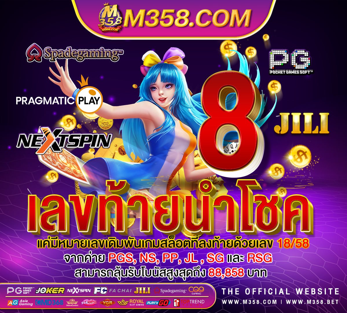 ฝากวอเลทถอนวอเลท มีเงินได้มาตรา 40 1 - 8 pantip